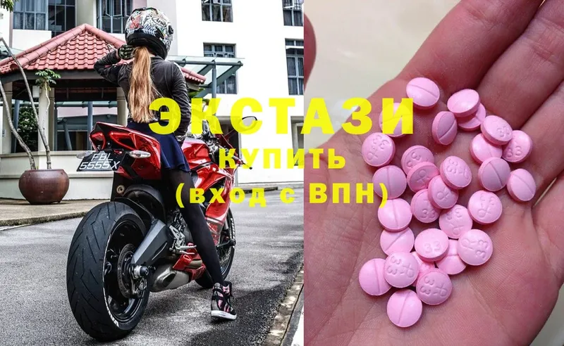 ЭКСТАЗИ 300 mg  Балабаново 