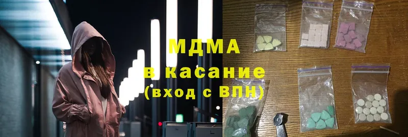 маркетплейс Telegram  Балабаново  MDMA Molly 